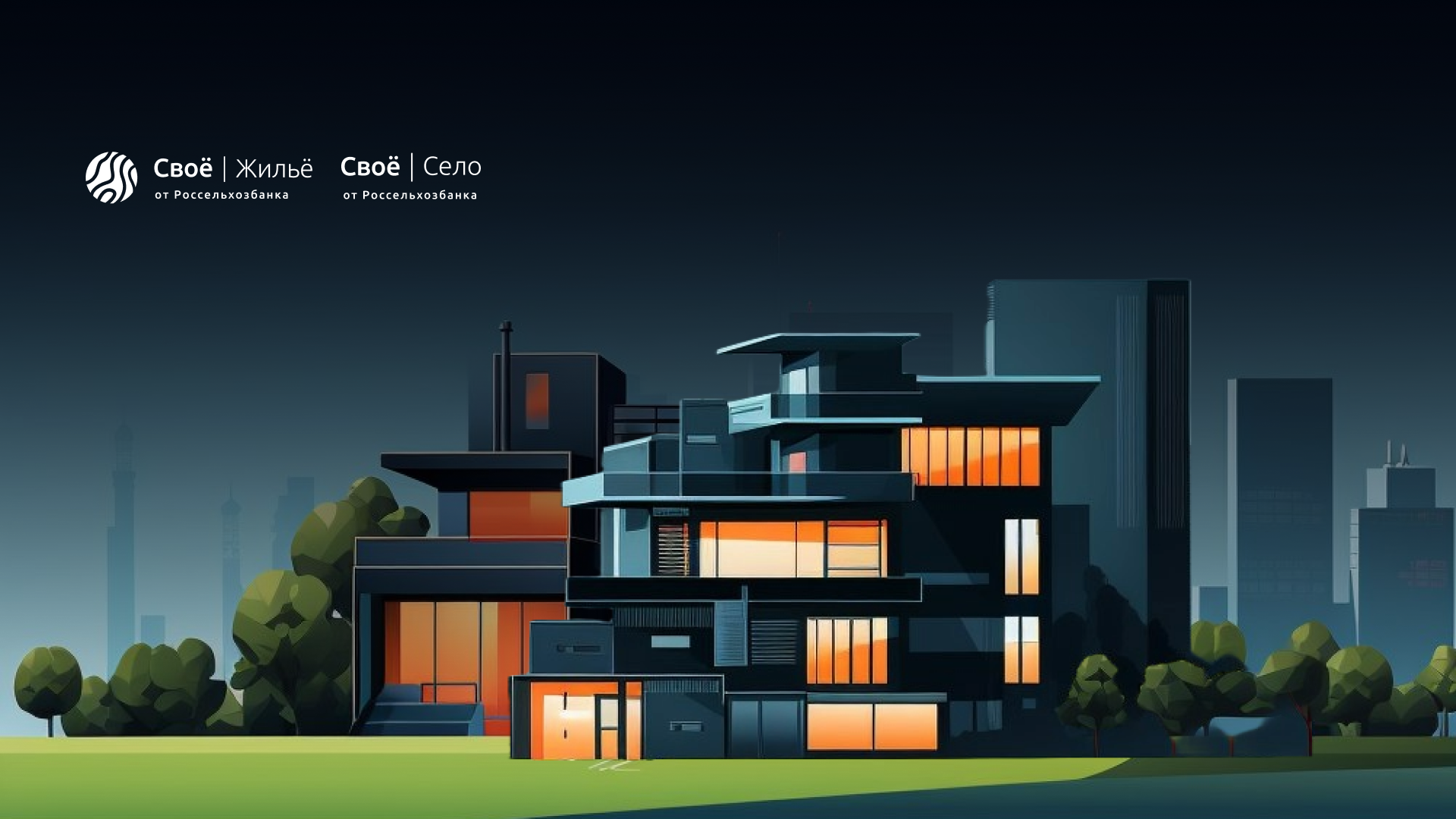 В РСХБ стартовала акция «Черная пятница» 